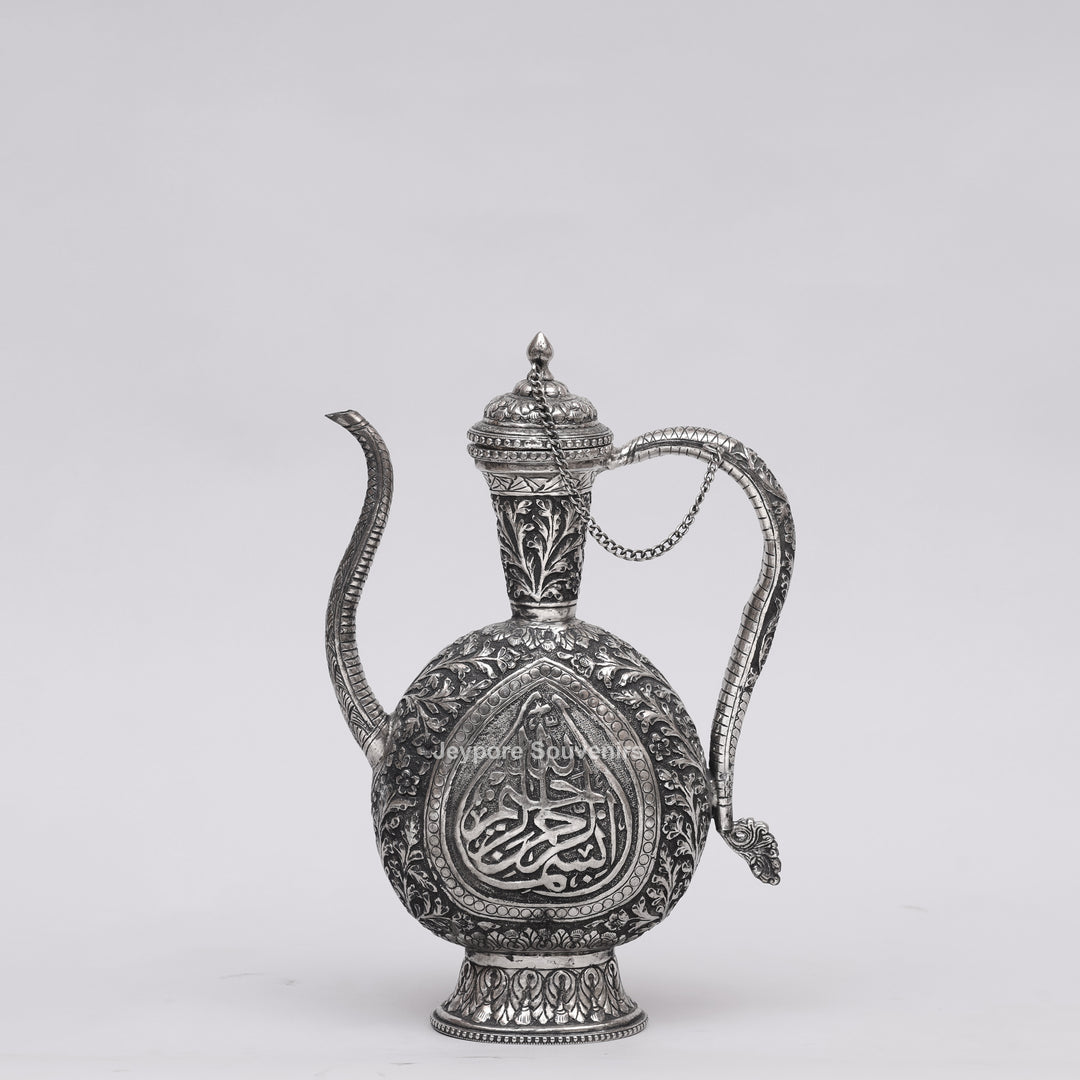 Antique German Silver Hand-Engraved Aftaba Showpiece with Arabic Calligraphy