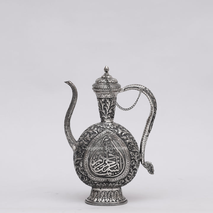 Antique German Silver Hand-Engraved Aftaba Showpiece with Arabic Calligraphy