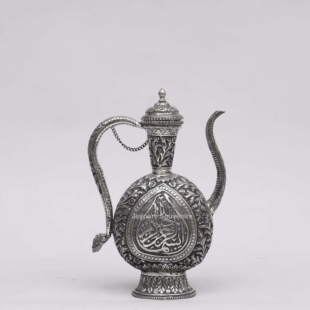 Antique German Silver Hand-Engraved Aftaba Showpiece with Arabic Calligraphy