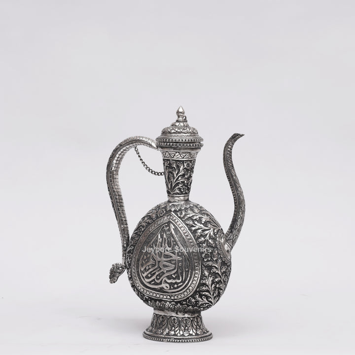 Antique German Silver Hand-Engraved Aftaba Showpiece with Arabic Calligraphy