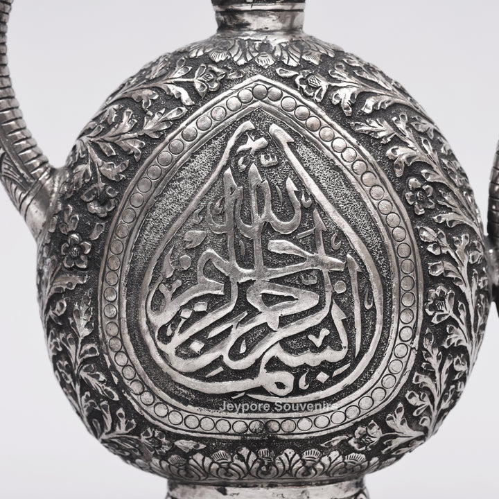 Antique German Silver Hand-Engraved Aftaba Showpiece with Arabic Calligraphy