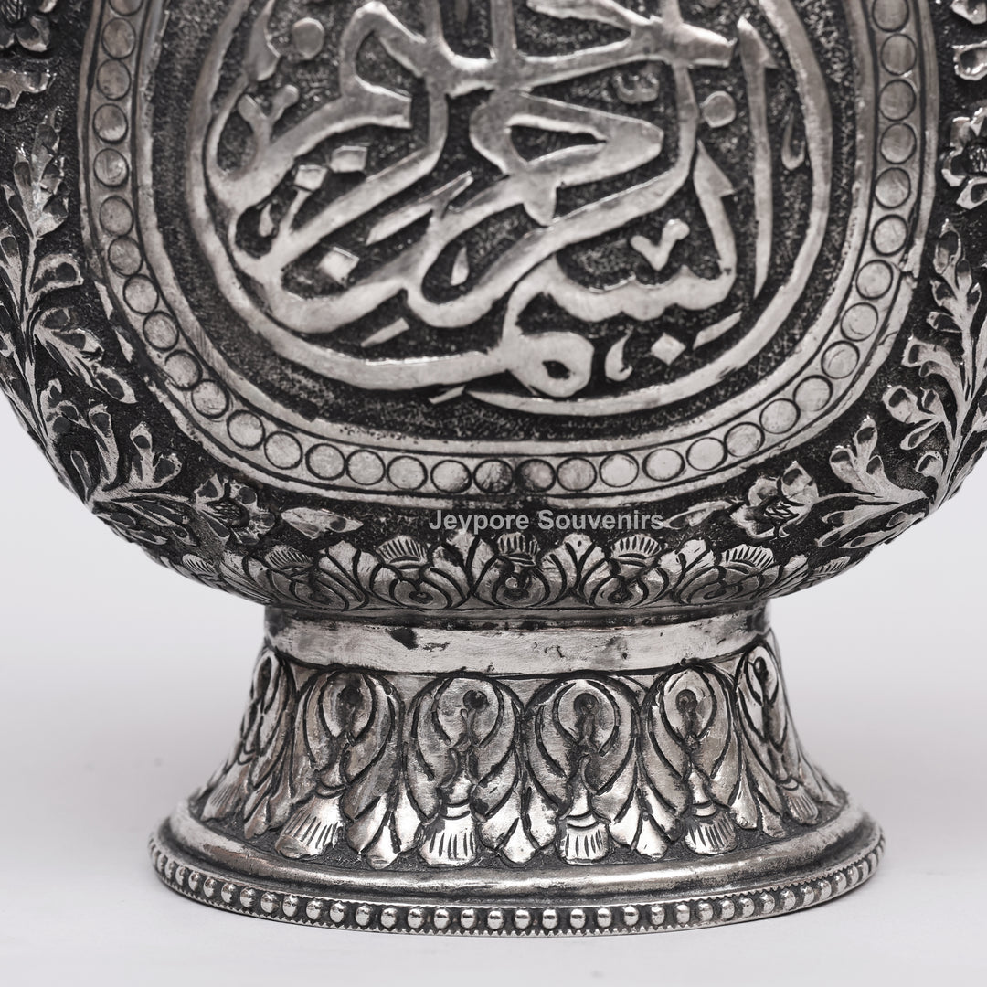 Antique German Silver Hand-Engraved Aftaba Showpiece with Arabic Calligraphy