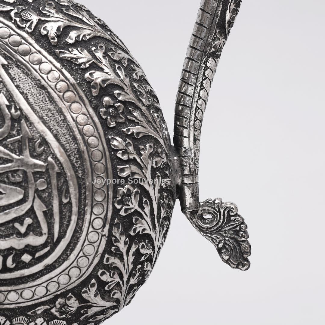 Antique German Silver Hand-Engraved Aftaba Showpiece with Arabic Calligraphy