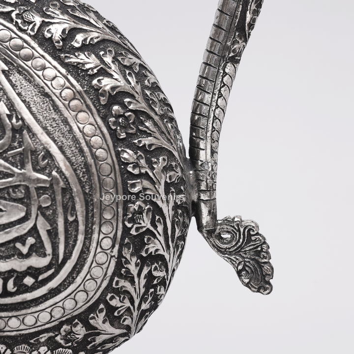 Antique German Silver Hand-Engraved Aftaba Showpiece with Arabic Calligraphy
