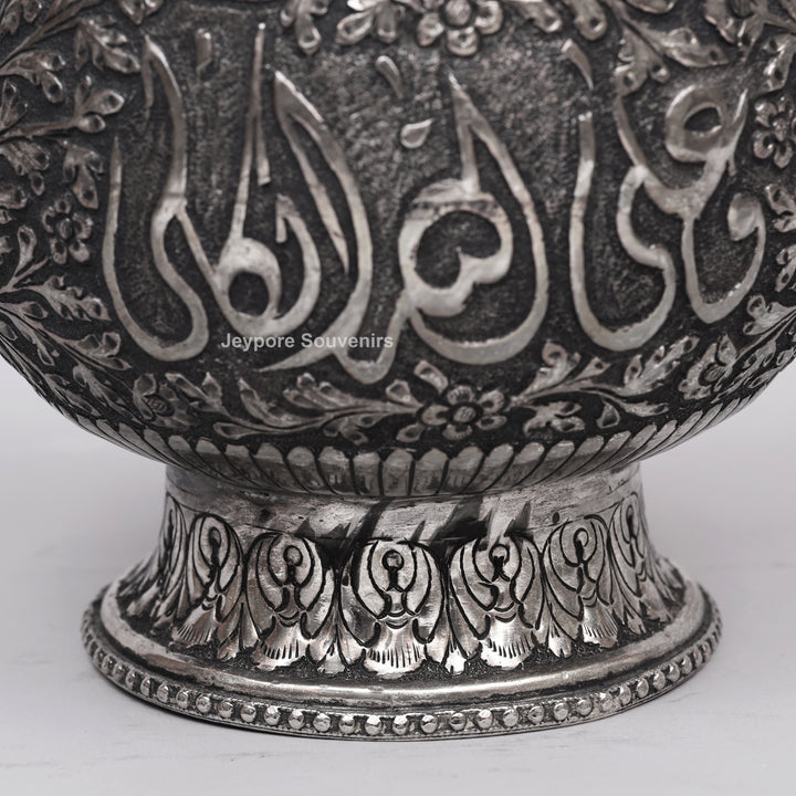 Antique Silver Polish Copper Surahi Showpiece with Arabic Calligraphy